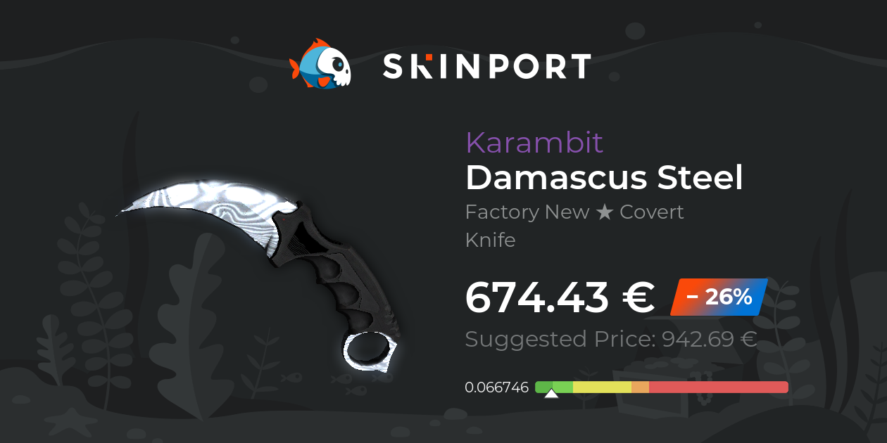 Karambit  Damascus Steel - CS2 Stash